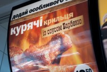 McDonalds - День открытых дверей [26.09.2010]